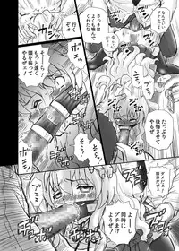 [Rat Tail (Irie Yamazaki)] "Toradora!" Anal & Scatolo Sakuhinshuu (Toradora!) [Digital]