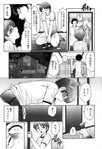 [Fuusen Club] Haha Mamire