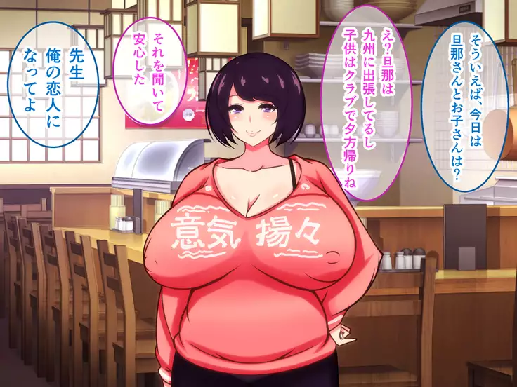 Sekkyou Zuki na Kinjo no Hitozuma-tachi o SeFri ni Shite Yatta Ken