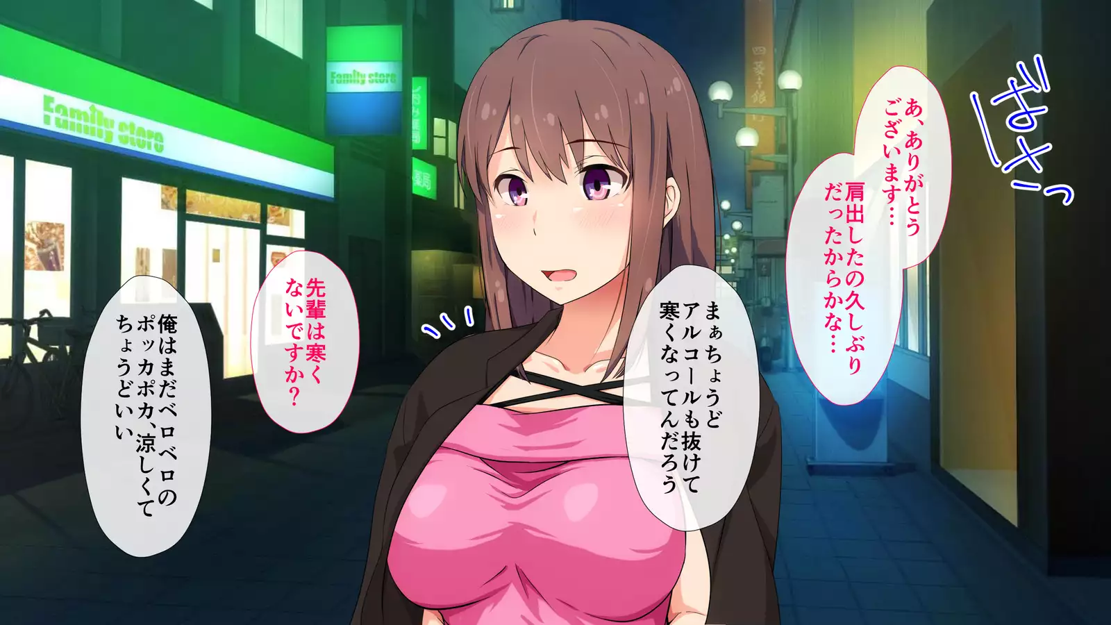 Niizuma Moto Gal wa Netorareru