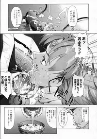 COMIC Megastore H 2007-03