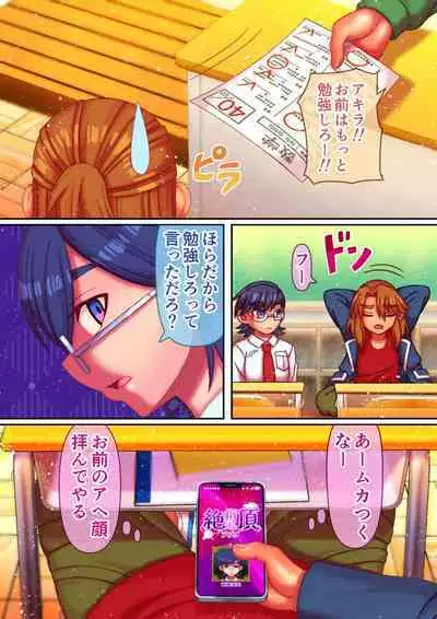 [Rol Keikakusho] Pretty Sora-chan Mashiro-chan (Hirogaru Sky! Precure)