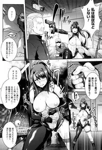 [Rakujin] Zettai Fukujuu Camera - Saiin Finder de Anoko o Sennou Satsuei!