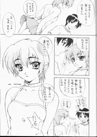 [SUKAPON-DO] Half＋Half (Comic Party, ToHeart)