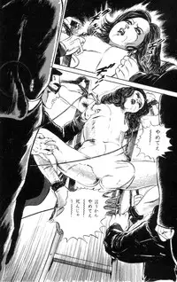 [Takashi Ishii] Tenshi no Harawata Vol. 02