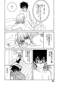 [Kinmedai Pink] Nijiiro Virgin Love