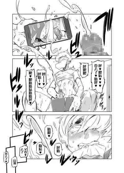 Zentou Mask Seiyoku Slave Hitozuma ○○-san 03