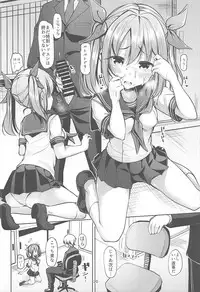 (C93) [Sendankaisen (Mokufu)] Kana Kana Paipai (THE IDOLM@STER CINDERELLA GIRLS)