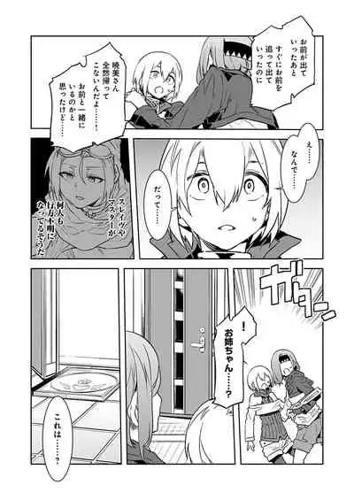 [Mizuryu Kei] Luvslave Ch. 3 (COMIC MeDu 2019-11-01)