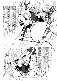 (Futaket08) [AmBiVaLenZ (Various)] Touhou Futanari Penis Fashion Show - Inwai Onna ne Korekushon