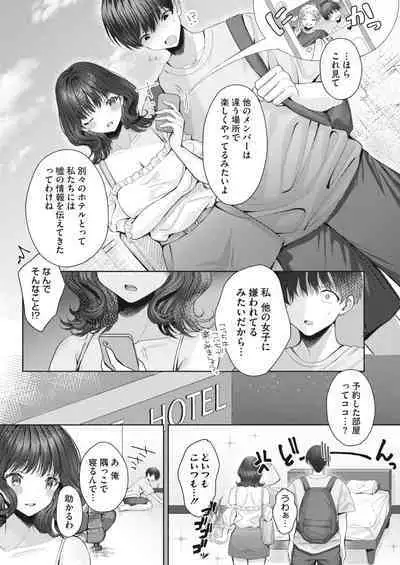 COMIC HOTMILK 2023-07