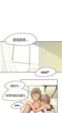 [﻿Chance, Kamang] Sports Girl ch.1-28[Chinese]