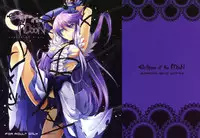 (C79) [Soramimi (Mytyl)] Eclipse of the MooN (Heart Catch Precure!)