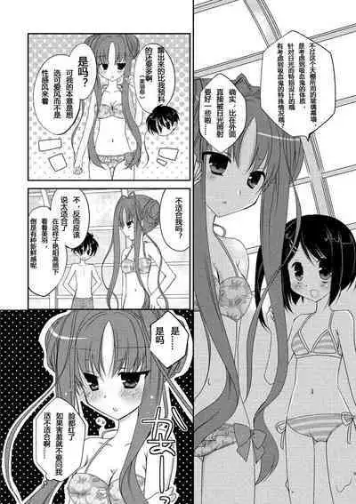 ＤＲＡＣＵ－ＲＩＯＴ！ ＨＯＮＥＹ！