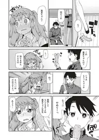 COMIC X-EROS #52 [Digital]