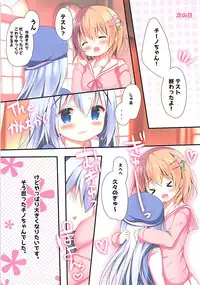 (COMIC1☆13) [Come Through (Adumi Kazuki)] Chino-chan wa Hitori de Dekirumon (Gochuumon wa Usagi desu ka?)