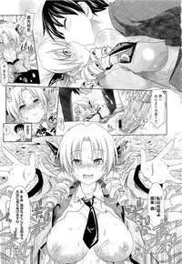 COMIC Megastore 2011-02