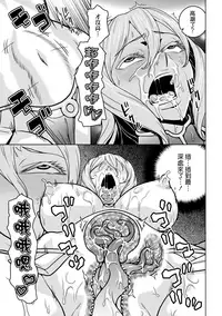 [Murata.] Chishoujo Rinkan Club [Chinese] [無邪気漢化組] [Digital]