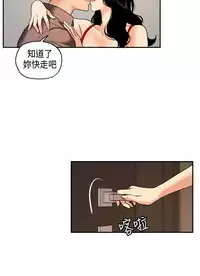 中文韩漫 淫stagram Ch.0-5 [Chinese]