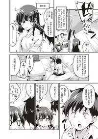 COMIC X-EROS #52 [Digital]