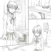 [Baias] ～○○の彼女～