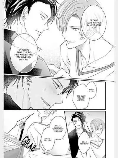 Afurete Koborete, Gaman Dekinai Ch. 3