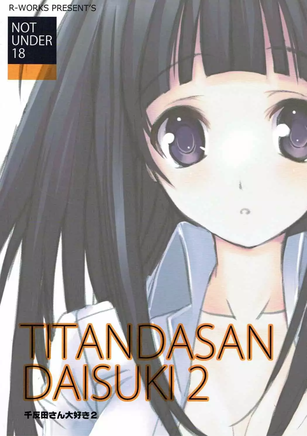 TITANDASAN DAISUKI 2