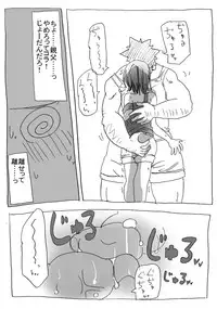 [Circle of Kenkyo] Asa Okitara Nyotai-ka shiteita Ken