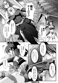 [Oohashi Takayuki] Kaitou Blue Rice Child | Mystic Thief of Blue Rice Child [Digital]