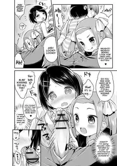 Punitto Complex | Squishy Complex