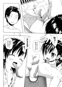 COMIC AUN 2017-12 [Digital]