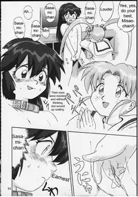 (C58) [Takotsuboya (TK)] Gemini no Tenbin Soushuuhen | Balance of Gemini (Pretty Sammy) [English]