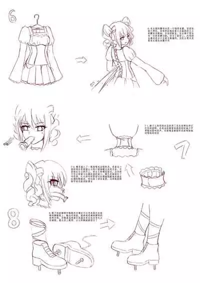 [Pixiv-12443590] Hidden secret bondage of a girl (on going)