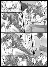 [Shinchara (YO-JIN)] Bind LB7 (Various) [Digital]