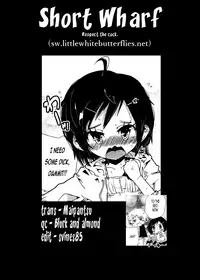 [Seihoukei] Goku Ippan-teki na Ganbou. | A really ordinary wish (Ero Shota 12 - Sweet Maple Boys) [English] =SW=