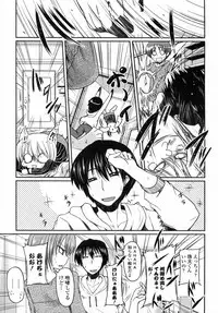 [Sawano Akira (TAROTS)] Imouto Zensen Shinkouchuu (COMIC Penguin Club 2011-02)