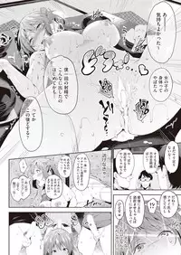 COMIC AUN 2018-10 [Digital]