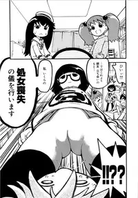 [Dorei Jackie] Onegaii!