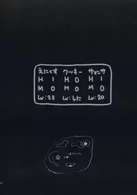 (C73) [Samoyedest (Bankoku Ayuya)] HP1 MP0 (Dragon Quest II)