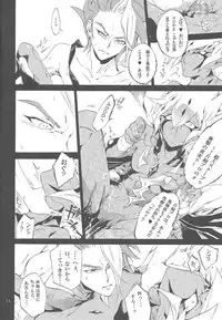 (CCOsaka97) [Shallow Sleep++ (Shiina Yu)] Black Box (Yu-Gi-Oh! Zexal)