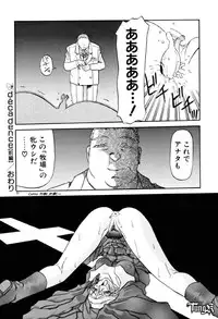 [SANBUN KYODEN] Onee-san to Asobou - Let's play together sister