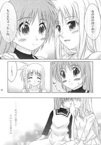 (Lyrical Magical 11) [SimpleClass (Shinozuki Kou)] off-White[0] Kouhen (Mahou Shoujo Lyrical Nanoha)