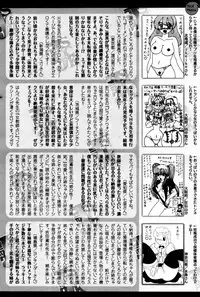 Comic JSCK Vol.2 2016-01