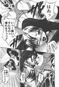 [yume] Comic Moog 2008-01