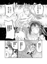 [Tenzen Miyabi] Lovelove Juukan Girls [Chinese] [呜喵个人汉化]