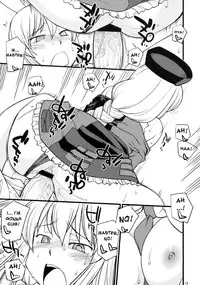 (C76) [Hinemosuan (Hinemosu Notari)] Moon Phase (Touhou Project) [English] [desudesu]