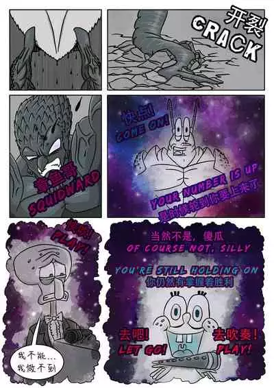 比奇堡恐怖故事（派大星的复仇） 全集