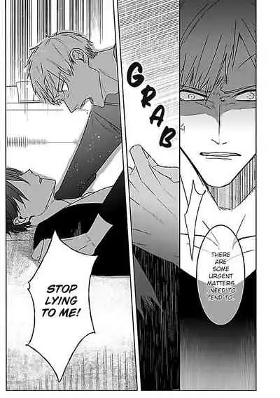 [Kinomi Nojiko] Tora no Ejiki | You are my prey 1-6 [English] [Digital]