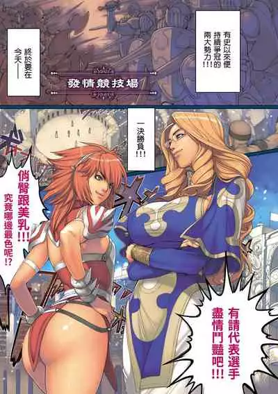 [Oda non] NON VIRGIN [Chinese] [Digital]