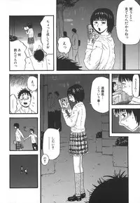 [Kamakiri] Hentai Shoujo